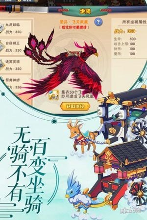 影界游戏下载