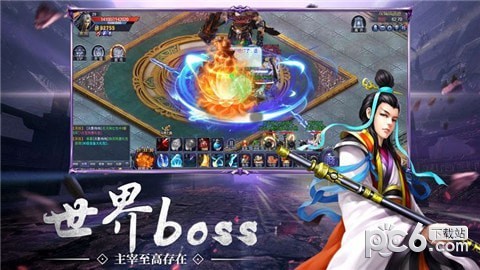 斗破千军下载