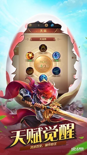 风色世界魅族版下载