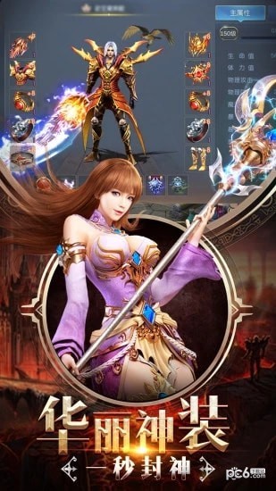 魔狱奇迹之幻兽大陆下载