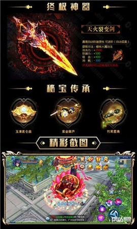 武动六界乾坤下载