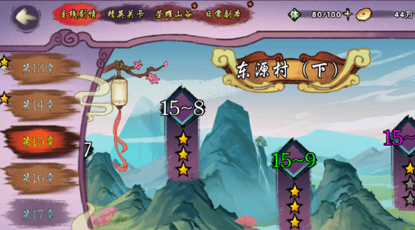 创世金刚九游版下载