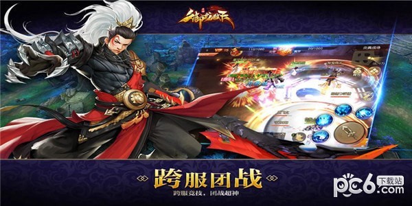 御龙弑天之青云决