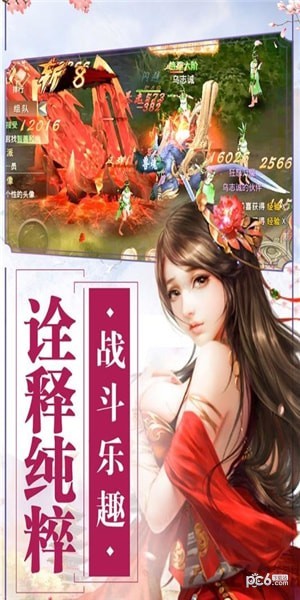 封神之怒九游版手游下载
