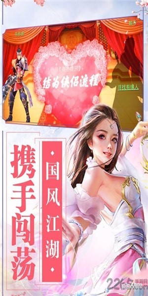 封神之怒九游版手游下载