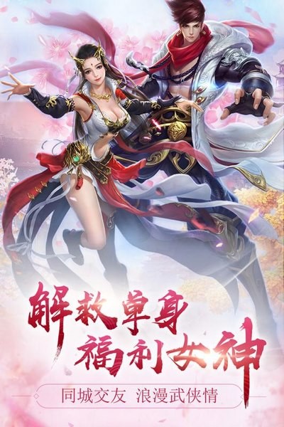 混元劫下载