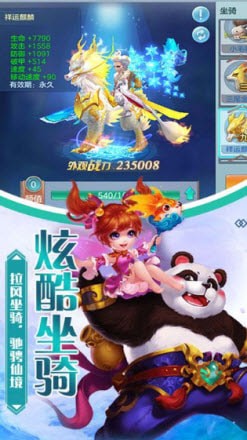 一剑永恒一对决下载