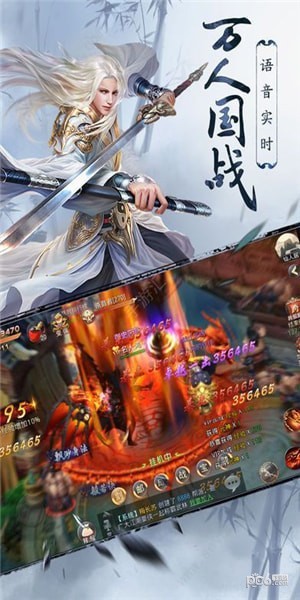 决胜苍穹下载