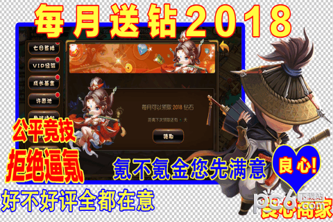 少年君王传九游版下载