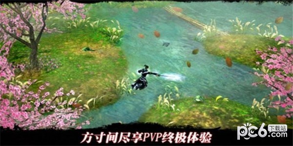 刀剑天下h5手游下载