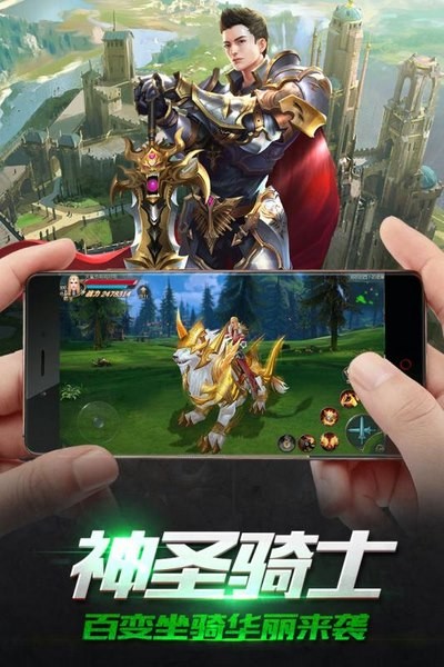 冰火魔界手游下载