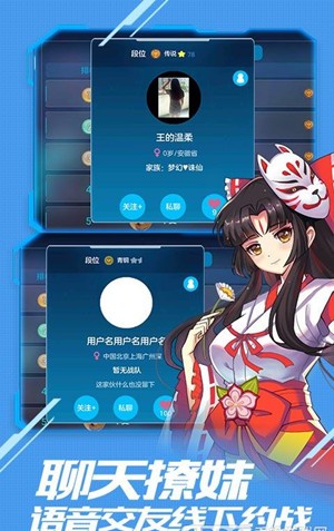 美美大作战游戏下载