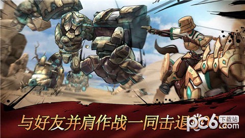 战箭天下果盘版