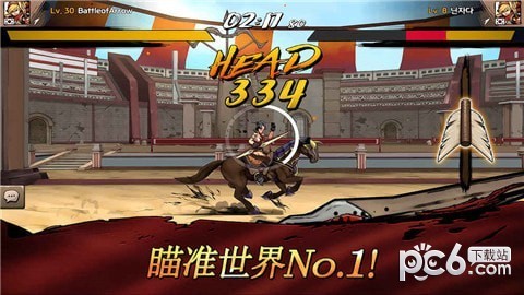 战箭天下果盘版下载