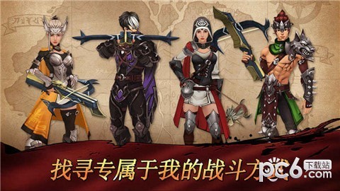 战箭天下果盘版下载