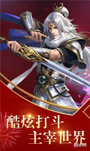 神游记手游下载