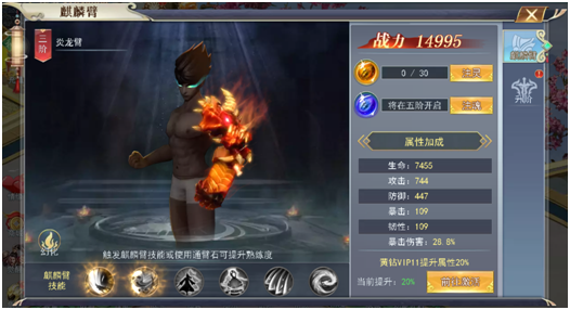 醉美人手游下载