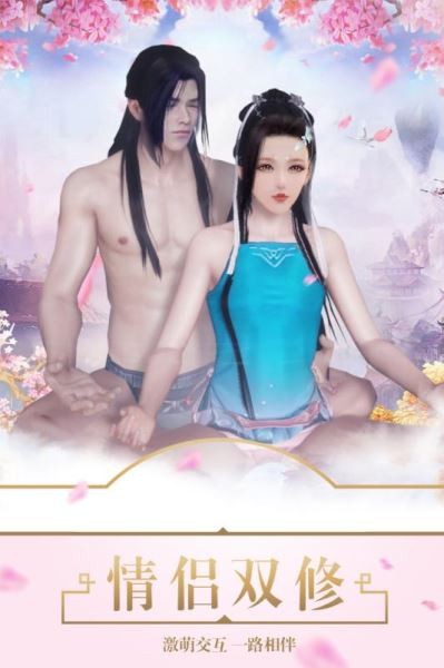 醉美人手游下载
