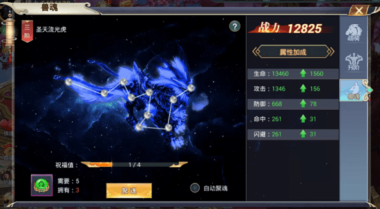 醉美人九游版下载
