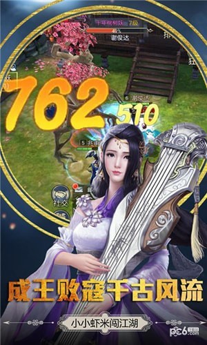 胜斗西游