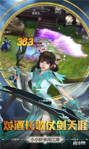 胜斗西游下载