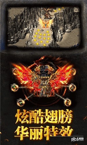 暴打神魔游戏下载