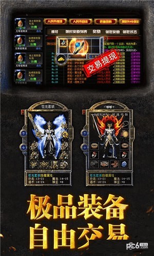 暴打神魔