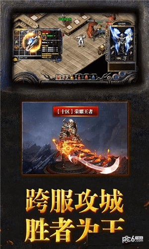 暴打神魔游戏下载
