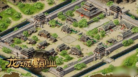 龙城霸业