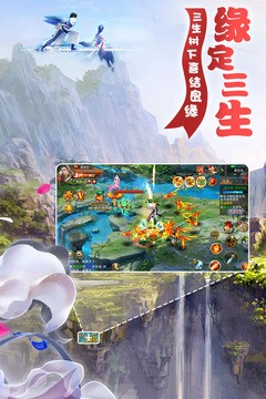 梦幻遮天九游版下载