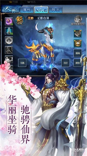 太古封魔录之龙符游戏下载