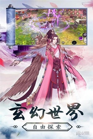 九州幻境城下载