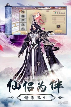 九州幻境城下载