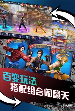 龙虎门之火云邪神手游下载