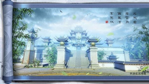 少年歌行手游