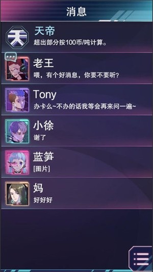 云端之约游戏下载