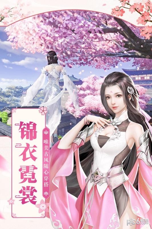 影剑之幻