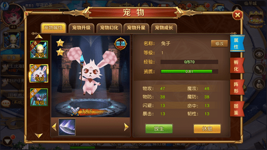 王者永恒九游版