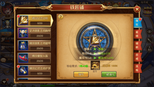 王者永恒手游九游版下载
