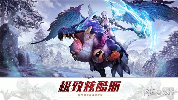 狂暴西游记手游下载