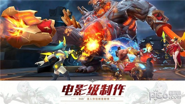 狂暴西游记