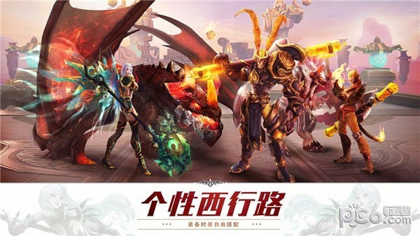 狂暴西游记手游下载
