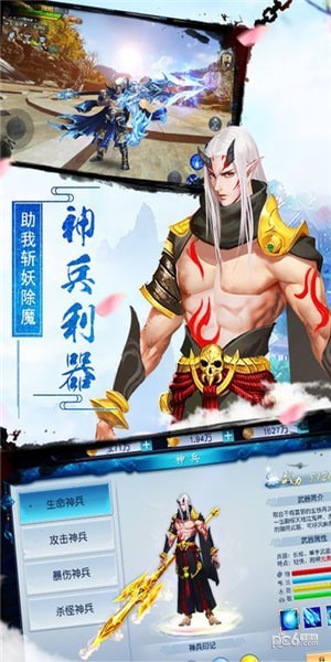 逍遥大侠游戏下载