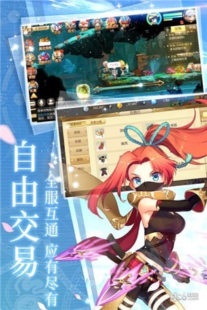 冒险者集结九游版游戏下载