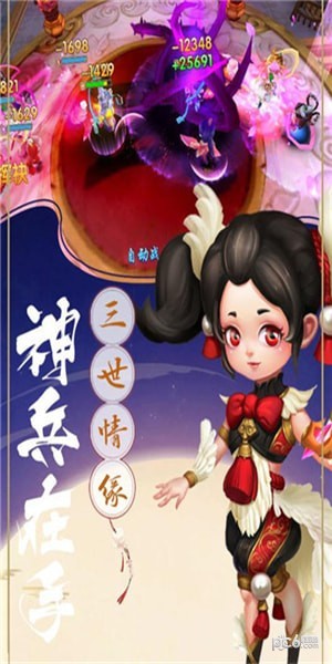 潜江千分游戏下载