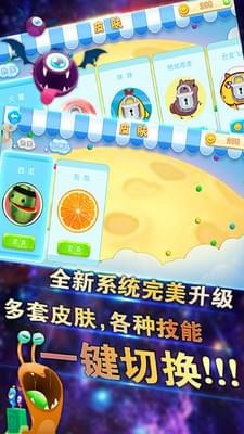 萌鼠大作战手游下载