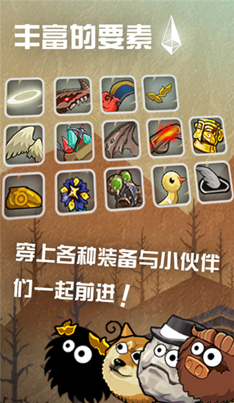 水晶传说