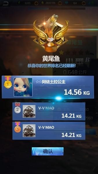 钓鱼王者下载