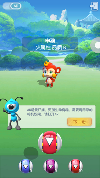 萌宠大爆炸