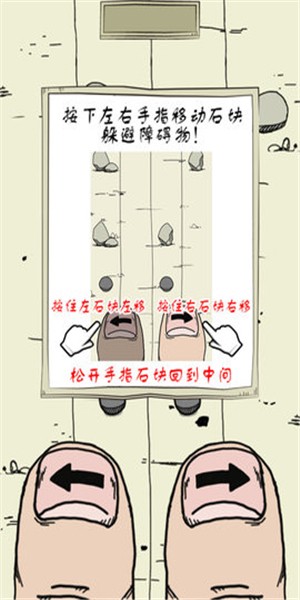 神手